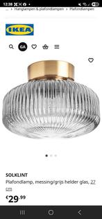 Ikea plafondlamp Solklint voor weinig, Ophalen, Zo goed als nieuw