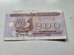 Bankbiljet Oekraïne 200 Karbovanets 1992, Ophalen of Verzenden, Overige landen, Los biljet