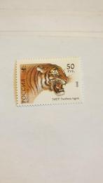 1149 rusland wwf panthera tigris 25-11-1993, Verzenden