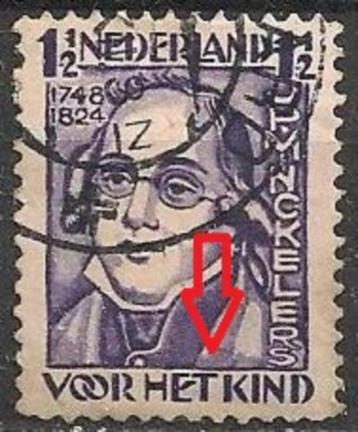 Hulp No.225 DRUKTOEVALLIGHEID O. ADV. no.23 O.   beschikbaar voor biedingen