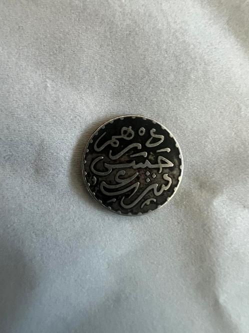 Marokkaanse dirham 1896, Postzegels en Munten, Munten | Afrika, Overige landen, Zilver, Ophalen of Verzenden