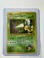 Koga’s Beedrill Gym Challenge #9/132, Ophalen of Verzenden, Zo goed als nieuw, Losse kaart, Foil