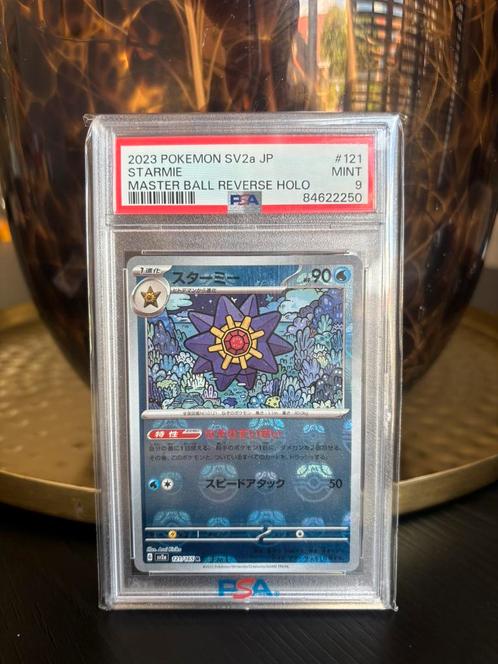 Starmie 121/165, Hobby en Vrije tijd, Verzamelkaartspellen | Pokémon, Nieuw, Losse kaart, Ophalen of Verzenden