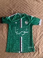 Syria Football Jersey Green All sizes, Ophalen of Verzenden, Zo goed als nieuw, Voetbal
