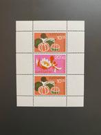 Suriname Postfris - 3 Velletjes, Postzegels en Munten, Postzegels | Suriname, Ophalen of Verzenden, Postfris