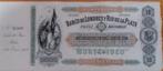 Uruguay (Bank Londres &, Rio de la Plata), 50 Pesos, 1872, Postzegels en Munten, Bankbiljetten | Amerika, Los biljet, Zuid-Amerika