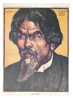 steendruk (1915) van Willy Sluiter - Jan Toorop, Ophalen