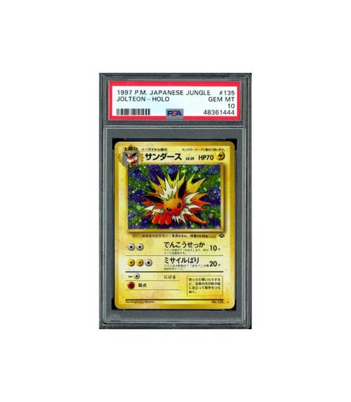 Pokemon Jolteon Japanese Jungle PJU Holo #135 PSA 10, Hobby en Vrije tijd, Verzamelkaartspellen | Pokémon, Zo goed als nieuw, Losse kaart