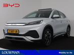 BYD ATTO 3 Design 60 kWh | Origineel NL | BTW verrekenbaar, Auto's, BYD, 12 maanden, Adaptive Cruise Control, Gebruikt, Beige