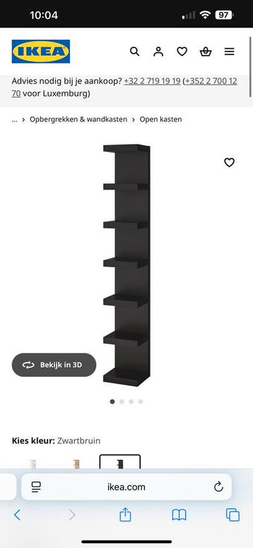 3 Dozen IKEA Lack Wandrek zwart 30x190 cm - Nieuw in Doos beschikbaar voor biedingen