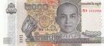 Cambodja bankbiljet 2000 Riel commemorative 2022, Pick New, Ophalen of Verzenden, Zuidoost-Azië, Los biljet