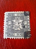 Japan: Fiscale zegel uit 1874., Ophalen of Verzenden, Gestempeld, Oost-Azië