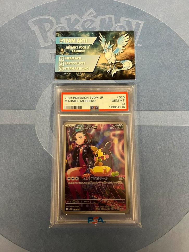 Marnie’s Morpeko PSA 10, Hobby en Vrije tijd, Verzamelkaartspellen | Pokémon, Zo goed als nieuw, Losse kaart, Ophalen of Verzenden