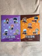 Jujutsu Kaisen Kyoto Osaka - 2x A4 clear file folder mapjes, Ophalen of Verzenden, Zo goed als nieuw