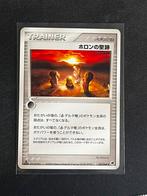 1st Edition Holon Legacy PCG9 #67, Hobby en Vrije tijd, Verzamelkaartspellen | Pokémon, Ophalen of Verzenden, Zo goed als nieuw