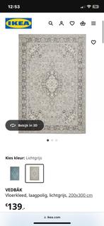 Ikea vedbak tapijt vloerkleed 200x300, Ophalen, Gebruikt, 200 cm of meer, 200 cm of meer