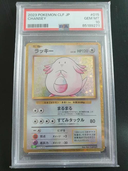 Chansey CLF 015/032 japans PSA 10, Hobby en Vrije tijd, Verzamelkaartspellen | Pokémon, Zo goed als nieuw, Losse kaart, Foil, Ophalen of Verzenden