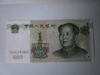 China- 1 Yuan - Bankbiljet, Verzenden, Centraal-Azië, Los biljet
