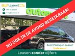 Mercedes-Benz V-Klasse 300d Extra Lang DC Avantgarde Edition, Auto's, Bestelauto's, Automaat, Euro 6, Zwart, Bedrijf