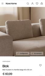 Kave Home Blok kussens 40x60 - set van 4, Ophalen of Verzenden, Zo goed als nieuw, Beige, Rechthoekig