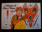 Macau 1998 Chinese Opera Masks, Ophalen of Verzenden, Postfris, Oost-Azië