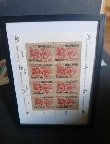 Oostenrijkse postzegels  beschikbaar voor biedingen