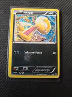 Mc Donalds 2014, Ophalen of Verzenden, Zo goed als nieuw