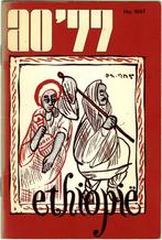 Ethiopië - A.M. Heidt, Boeken, Sociale wetenschap, Ophalen of Verzenden, A.M. Heidt, Zo goed als nieuw