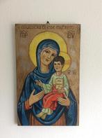 Maria met kind icoon, Ophalen of Verzenden