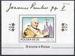 Polen 576, Ophalen of Verzenden, Polen, Postfris