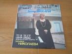 25 Klassieke LP's in een prima staat!, Cd's en Dvd's, Vinyl | Klassiek, Ophalen, Zo goed als nieuw, 12 inch