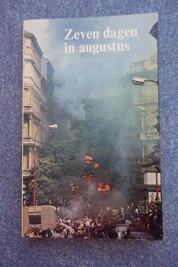 Ludek Pachman. Zeven dagen in augustus (Tsechoslowakije) beschikbaar voor biedingen