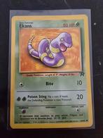 Bite pokemonkaart, Hobby en Vrije tijd, Verzamelkaartspellen | Pokémon, Ophalen of Verzenden, Zo goed als nieuw, Losse kaart