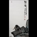 originele Chinese schilderij cadeau huisdecoratie wallhangin, Ophalen