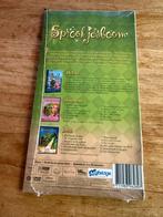 Sprookjesboom DVD Boxset - Nieuw in Verpakking! Origineel, Verzenden, Nieuw in verpakking, Boxset