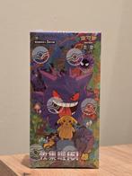 151C Collect 151 Suprise Booster Box Pokemon, Ophalen of Verzenden, Nieuw, Boosterbox