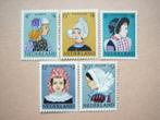 1   Nederland 747-751 Pf, Postzegels en Munten, Ophalen of Verzenden, Postfris