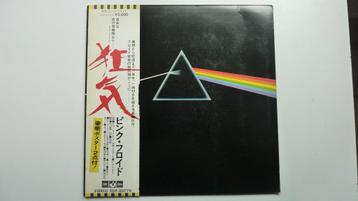 Pink Floyd - The dark side of the moon-Japanse eerste 1e per beschikbaar voor biedingen