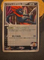 Weavile vs, Ophalen of Verzenden, Zo goed als nieuw, Losse kaart
