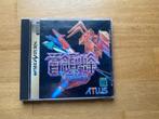 Donpachi sega saturn, 1 speler, Ophalen of Verzenden, Zo goed als nieuw, Vanaf 3 jaar