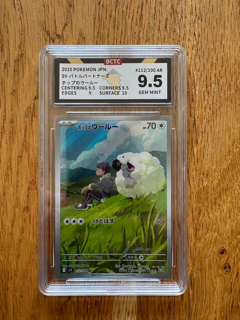 Pokémon kaart Wooloo BCTC 9.5 Gem Mint, Ophalen of Verzenden, Zo goed als nieuw, Losse kaart, Foil