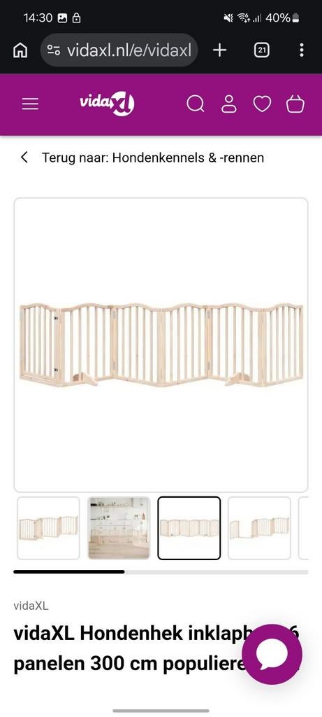 Hondenrek inklapbaar  300 cm breed (nieuw in doos), Dieren en Toebehoren, Ophalen of Verzenden