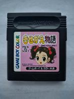 KISEKAE MONOGATARI jpn, Gebruikt, 1 speler, Racen en Vliegen, Ophalen of Verzenden