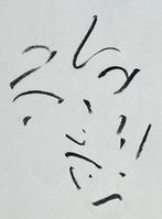 Zeefdruk Wil Blommerde, Verzenden