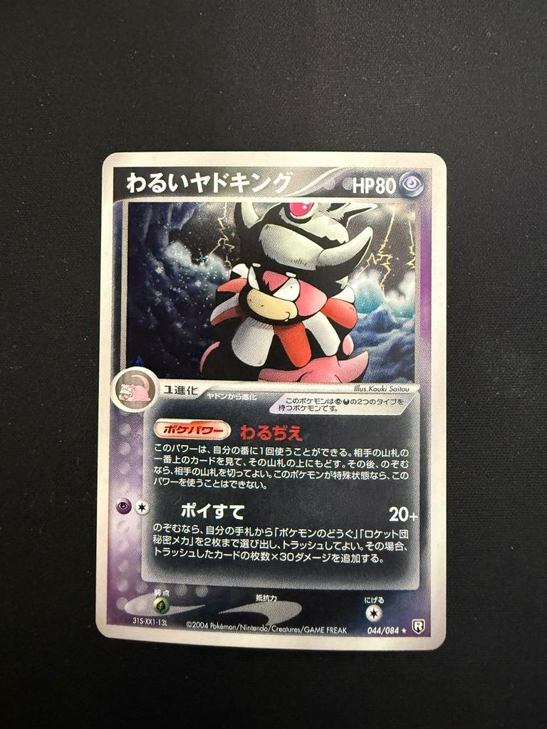 Dark slowking rocket gang NM pokemon, Ophalen of Verzenden, Gebruikt, Losse kaart, Foil