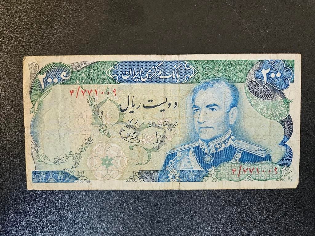 Iran pick 103a 1974-79 scheurtje, Postzegels en Munten, Bankbiljetten | Azië, Ophalen of Verzenden, Midden-Oosten, Los biljet