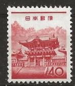 Japan, Ophalen of Verzenden, Postfris, Oost-Azië