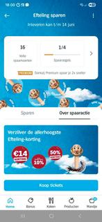 16 Efteling spaarkaarten - korting op tickets, Eén persoon, Kortingskaart