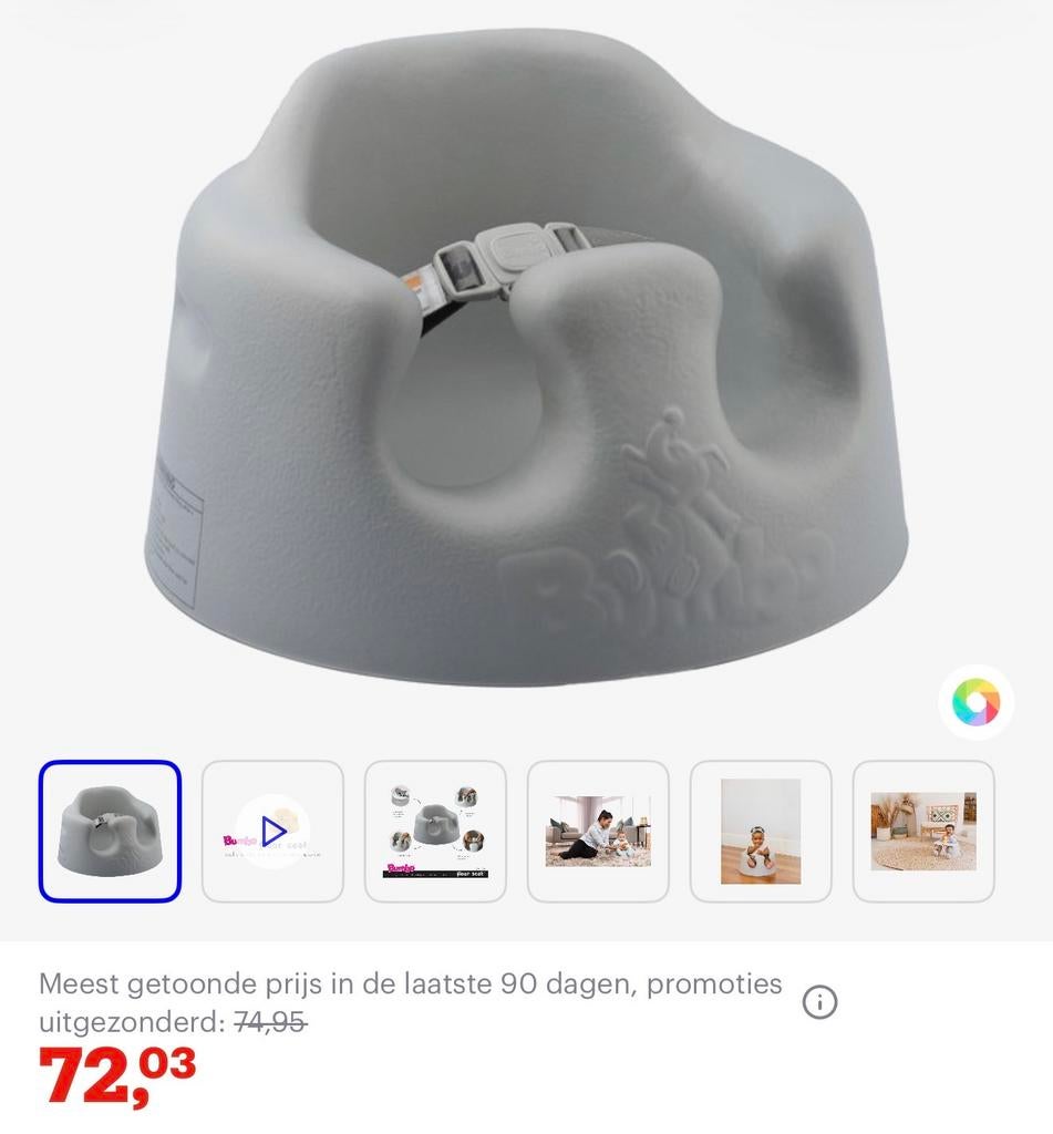Bumbo Babyzitje - Handig en in Nieuwe Staat, Ophalen of Verzenden, Nieuw, Overige typen, Gordel(s)
