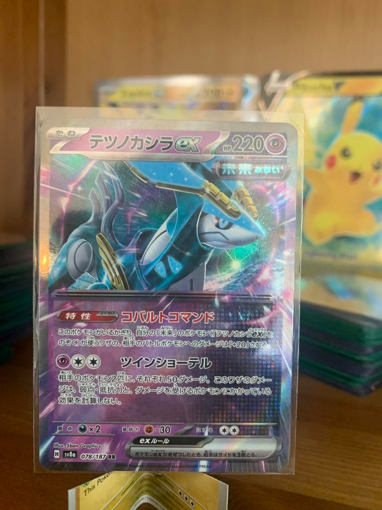 Iron crown ex terastal festival #078, Ophalen of Verzenden, Nieuw